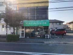 ピクルスサンドイッチハウス双葉町店