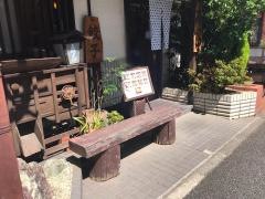 支那そば三三五