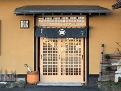 鮨割烹かしわ