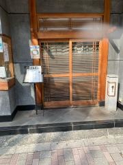 橘寿司