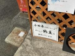 勝寿司