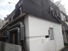 かくれ家下馬店
