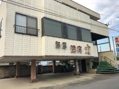 力