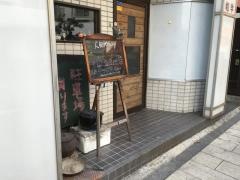 足立牧場