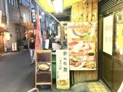 玉一天五店