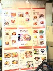 玉一天五店
