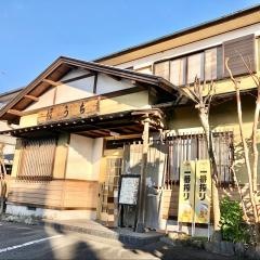 堀うち