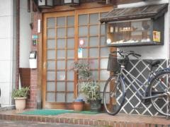いさみ