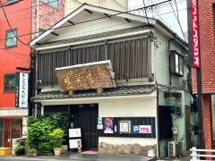 たからや