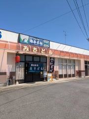 みさどん