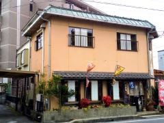 縁屋