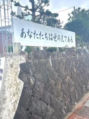 俵町教会