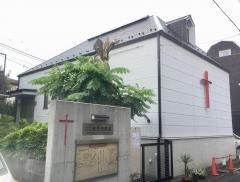 椎名町教会