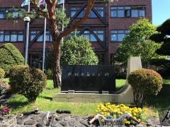 「南区役所前」バス停留所