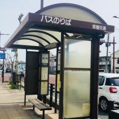 「新川町」バス停留所