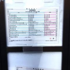 「片山小学校」バス停留所