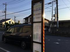 「片山小学校」バス停留所