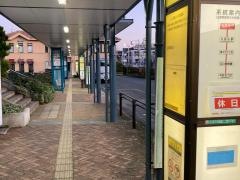 「田園調布駅」バス停留所