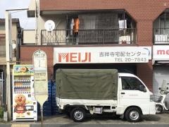 「北町一丁目」バス停留所