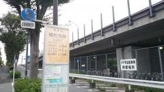 「植松寺跡」バス停留所