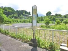 「青根下原」バス停留所