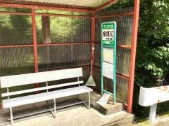 「相の原入口」バス停留所