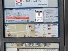 「猪子石西原」バス停留所