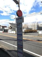 「守山東中学校前」バス停留所