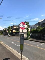 「水野団地」バス停留所