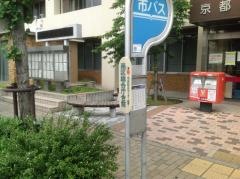 「南区総合庁舎前」バス停留所