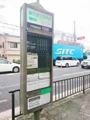 「東住吉区役所前」バス停留所