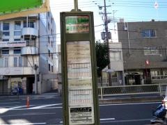 「東住吉区役所前」バス停留所
