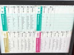 「白浜」バス停留所