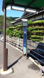 「小江小浦」バス停留所