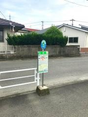 「上日置」バス停留所