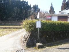「野路」バス停留所