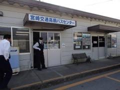 「高鍋バスセンター」バス停留所