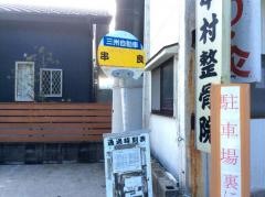 「串良」バス停留所