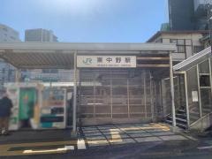 東中野駅