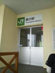 桑川駅