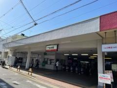 初芝駅