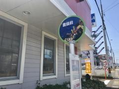 「農協前」バス停留所