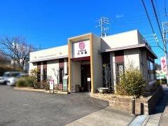 桃李蹊長久手店