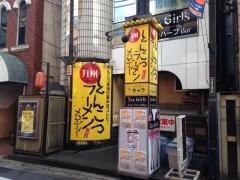 メロディー大宮店