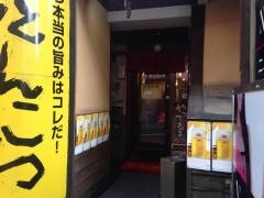 メロディー大宮店