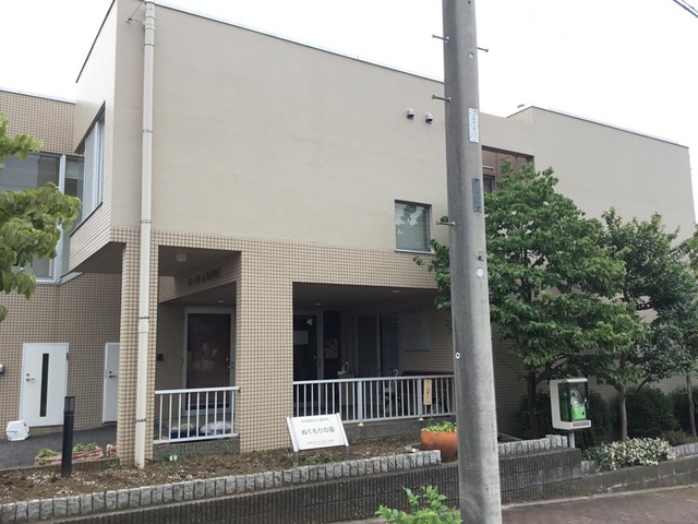 ぬくもりの園