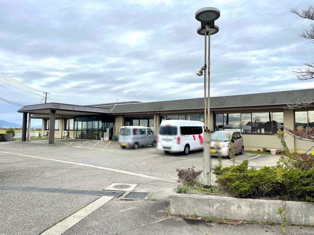 平成園