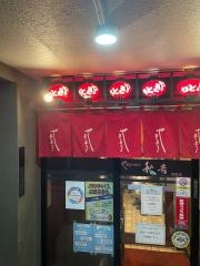 秋吉　西院店