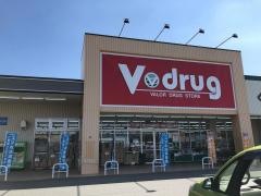 Ｖ・ｄｒｕｇ　豊川北店