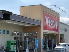 Ｖ・ｄｒｕｇ　豊川北店